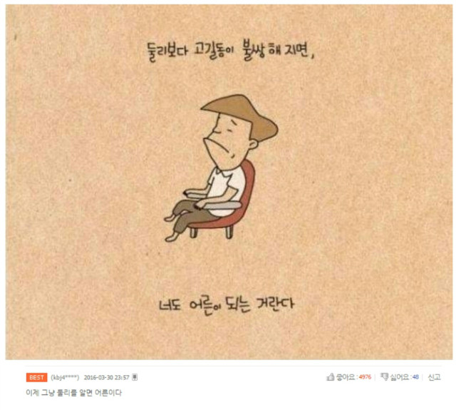 却軒.jpg