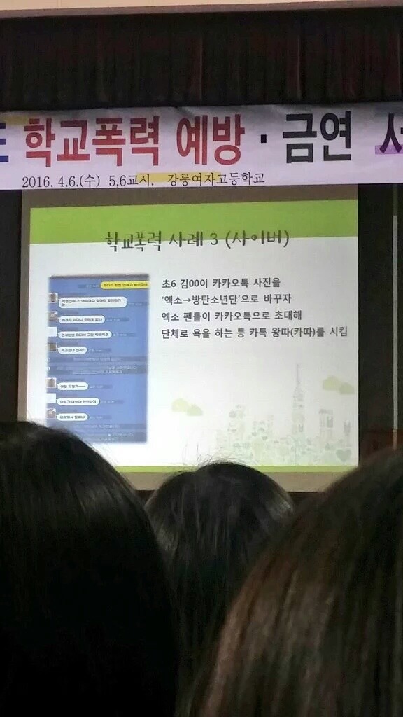 왕따.jpg