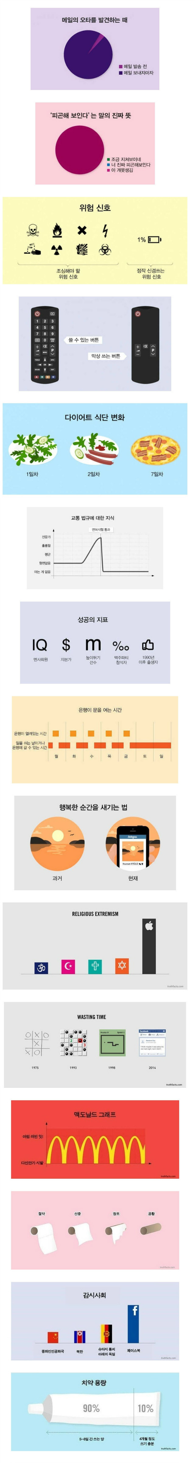災畷廃遭叔1.jpg