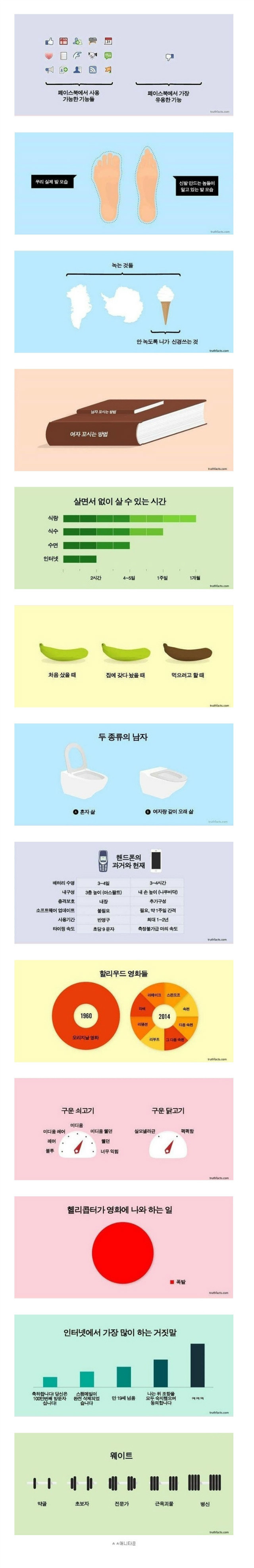 災畷廃遭叔2.jpg