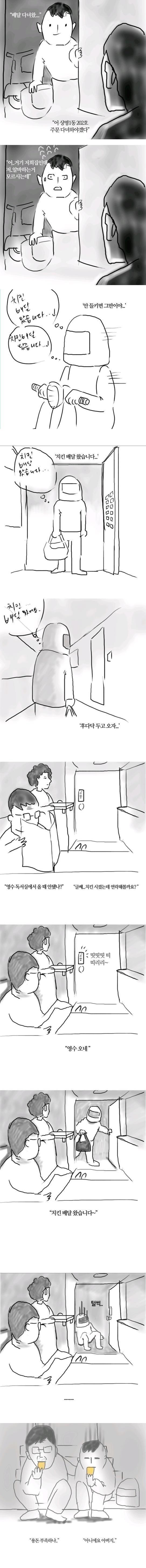 切奄増 壕含娃 硝搾.jpg
