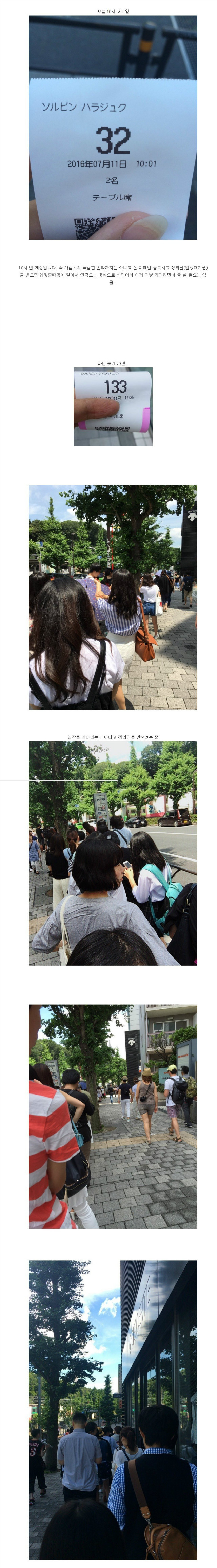 일본 설빙.jpg