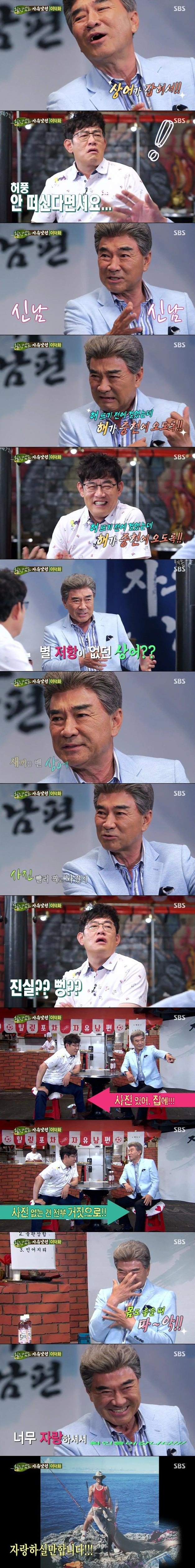 흔한남자연예인들의 허세2.jpg