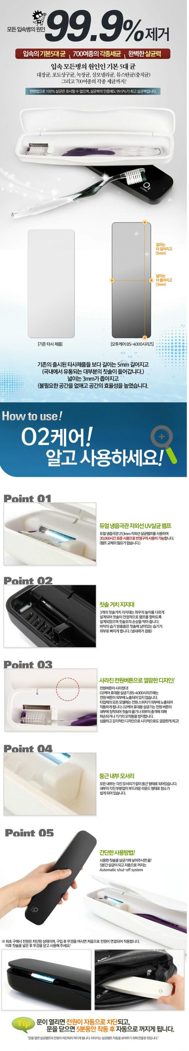 BS4000_3.JPG