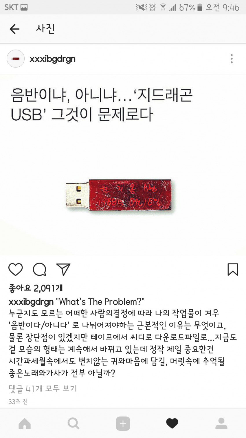 USB.png