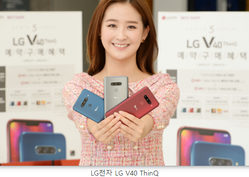 LG 40V.png